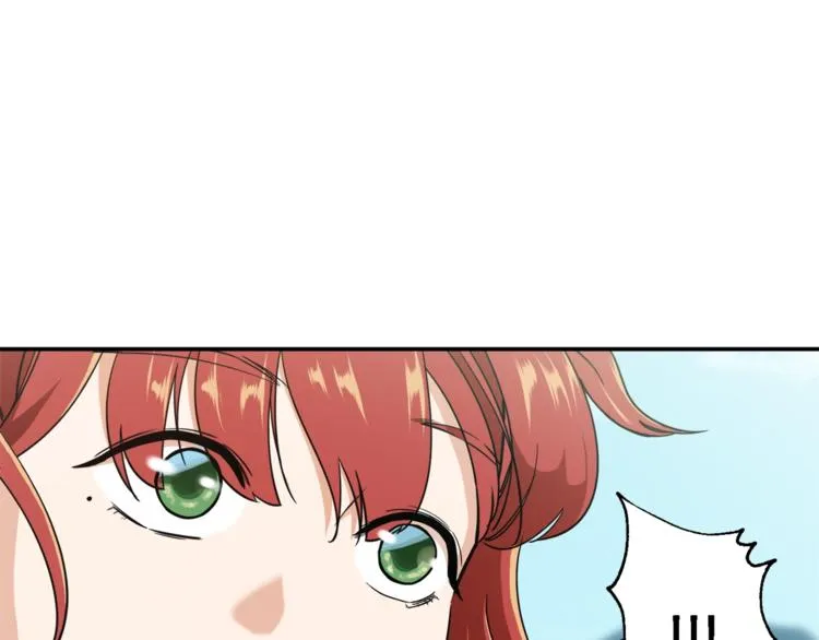 第6话 攻略地下城 第17页