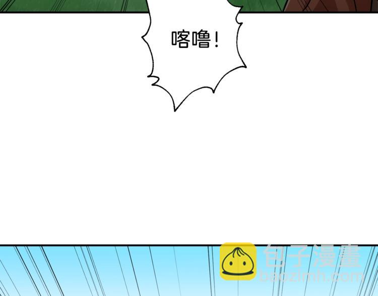 第6话 攻略地下城 第21页