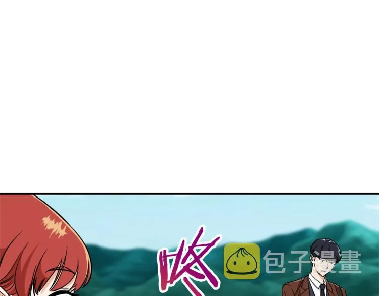 第6话 攻略地下城 第25页