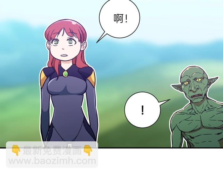 第6话 攻略地下城 第29页