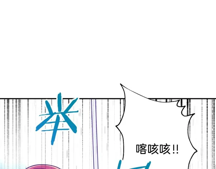 第6话 攻略地下城 第30页