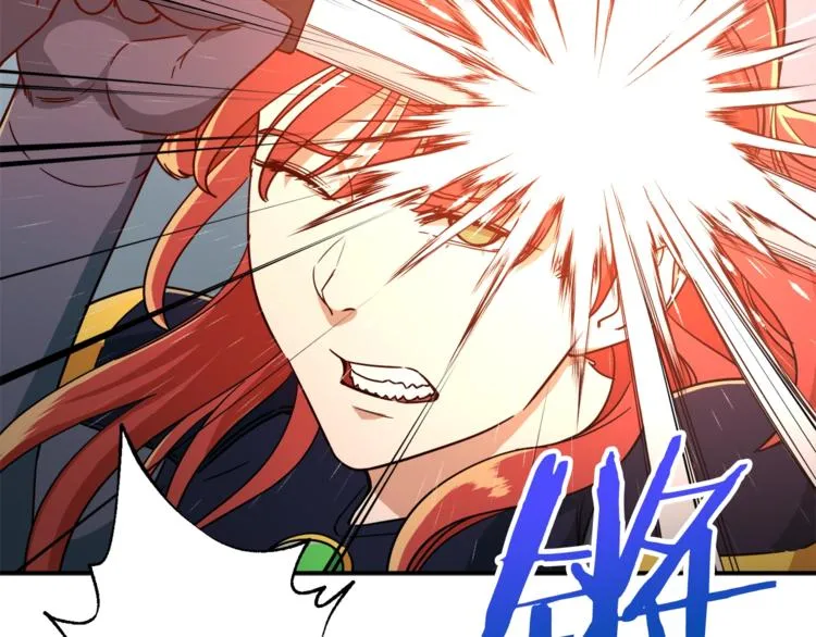 第6话 攻略地下城 第34页