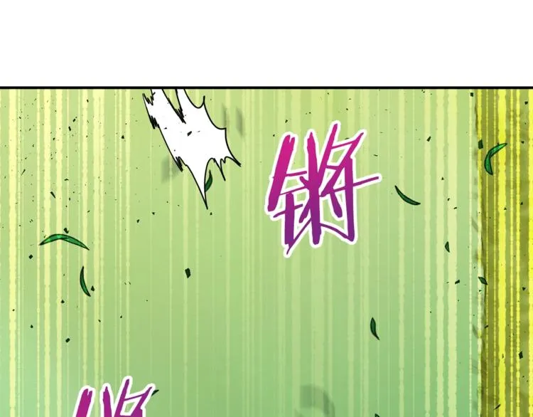 第6话 攻略地下城 第36页