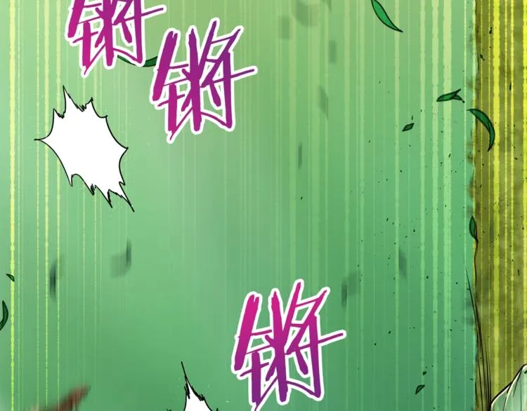 第6话 攻略地下城 第37页