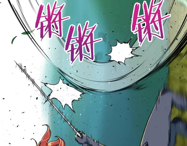 第6话 攻略地下城 第39页