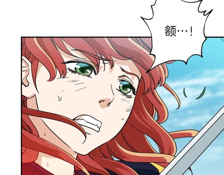 第6话 攻略地下城 第41页