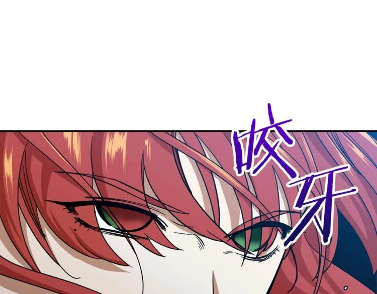 第6话 攻略地下城 第56页