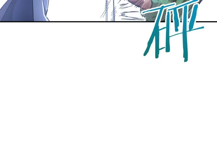 第6话 攻略地下城 第62页