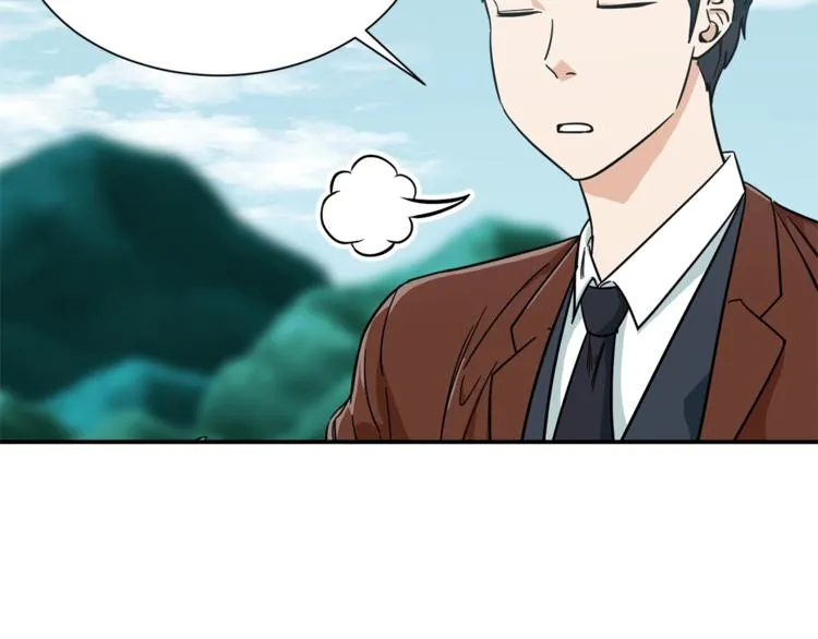 第6话 攻略地下城 第66页