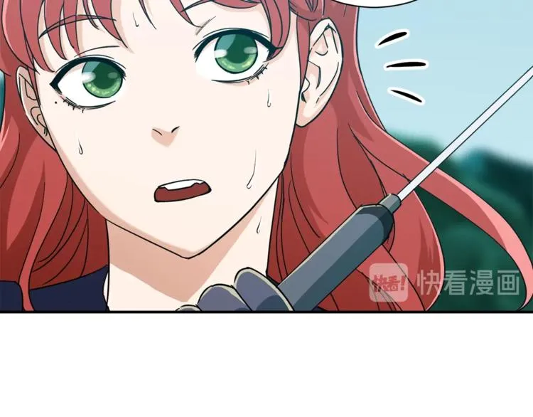 第6话 攻略地下城 第68页
