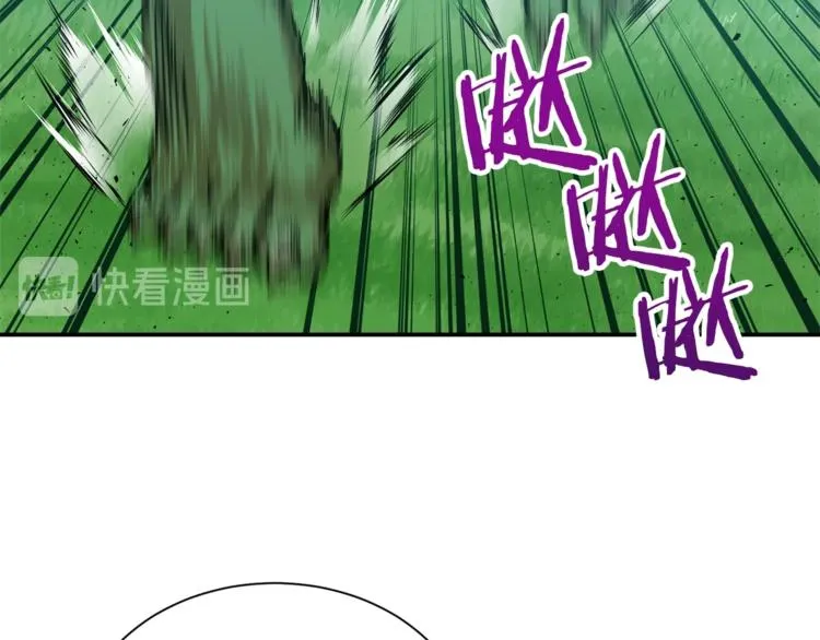 第6话 攻略地下城 第82页