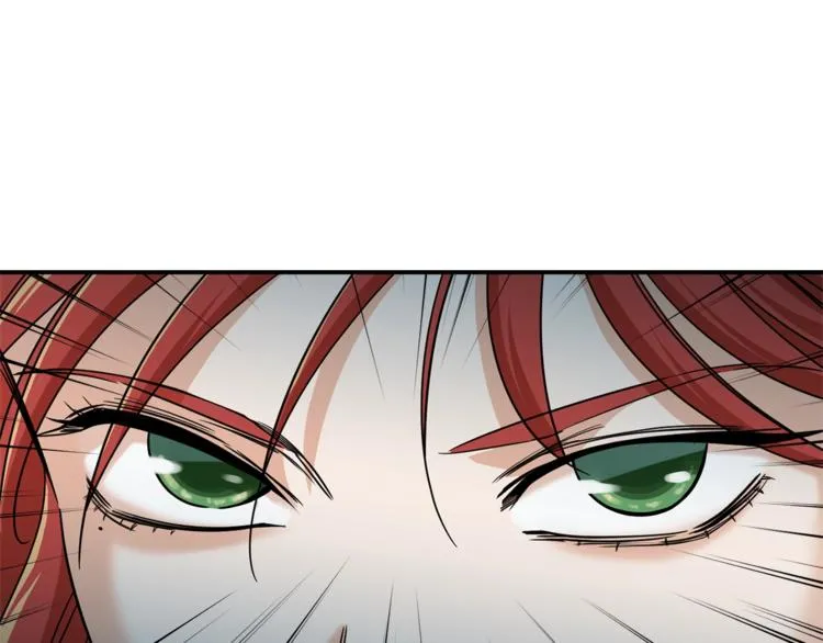 第6话 攻略地下城 第90页
