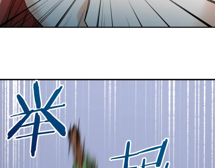 第6话 攻略地下城 第91页
