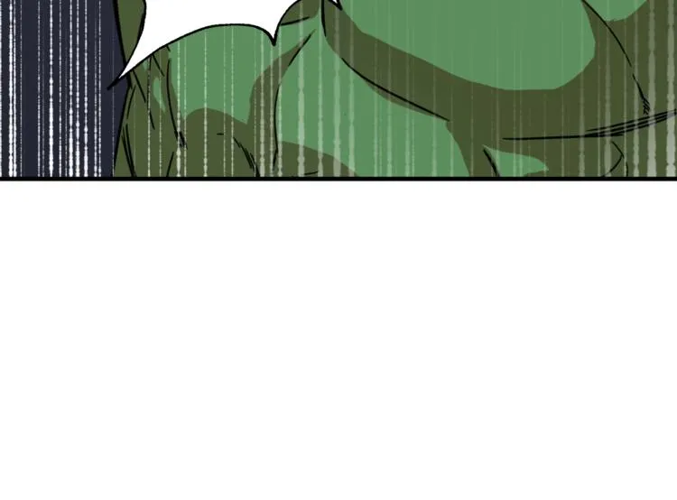 第6话 攻略地下城 第94页