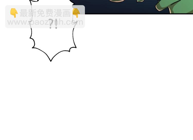 第6话 攻略地下城 第100页
