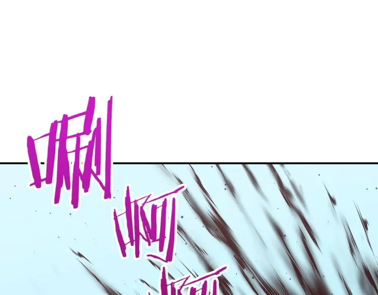第6话 攻略地下城 第106页