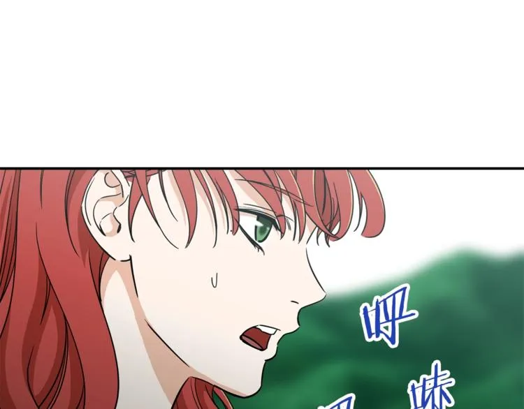 第6话 攻略地下城 第109页