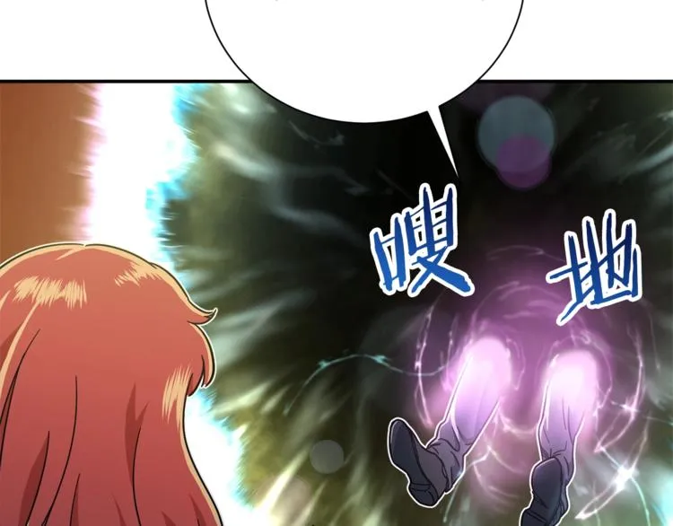 第6话 攻略地下城 第128页