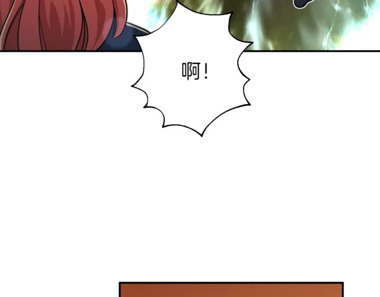 第6话 攻略地下城 第129页
