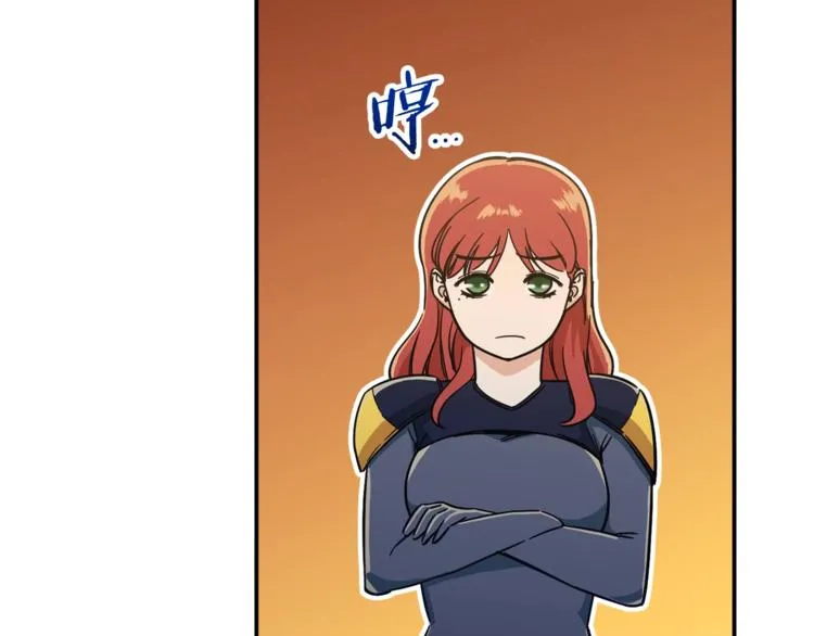 第6话 攻略地下城 第130页