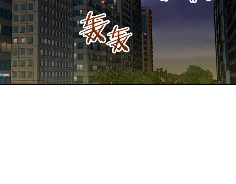 第6话 攻略地下城 第133页