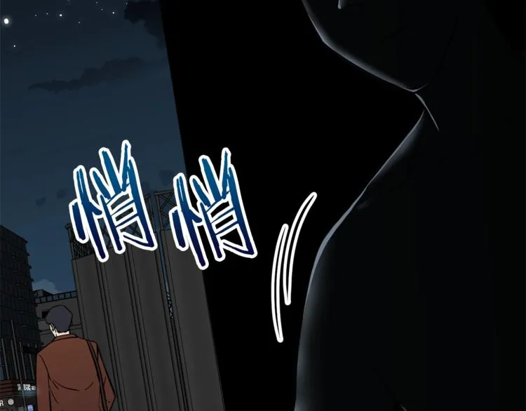 第6话 攻略地下城 第140页