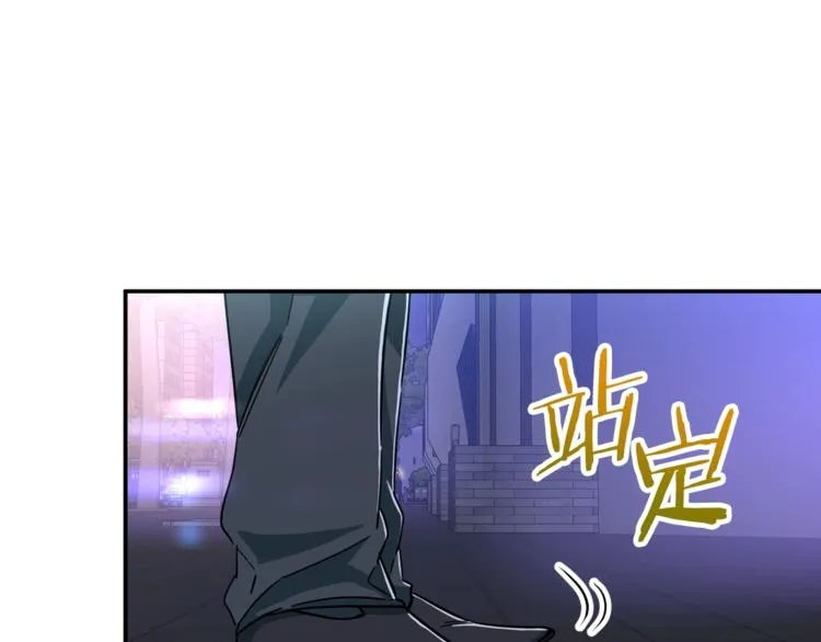 第6话 攻略地下城 第144页