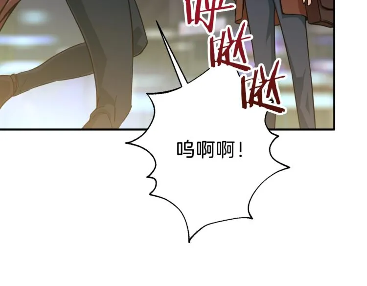 第6话 攻略地下城 第151页