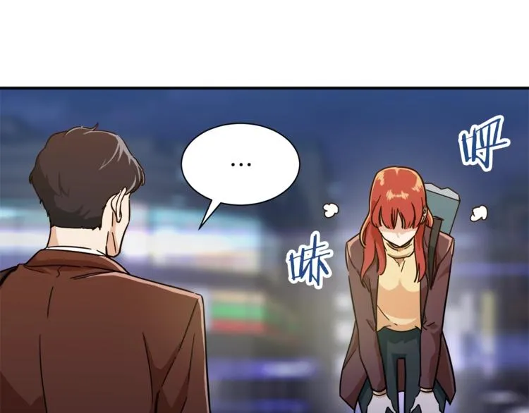 第6话 攻略地下城 第153页