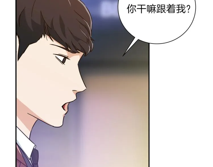 第6话 攻略地下城 第155页