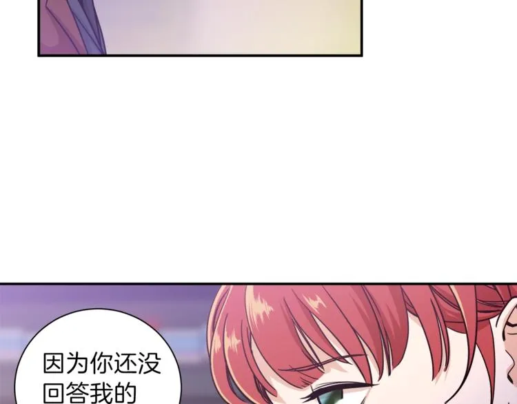 第6话 攻略地下城 第156页