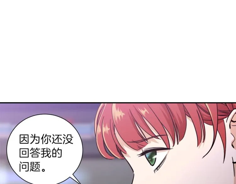 第7话 拔刀吧！女人！ 第1页