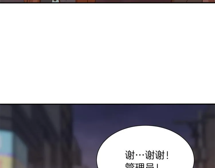 第7话 拔刀吧！女人！ 第7页