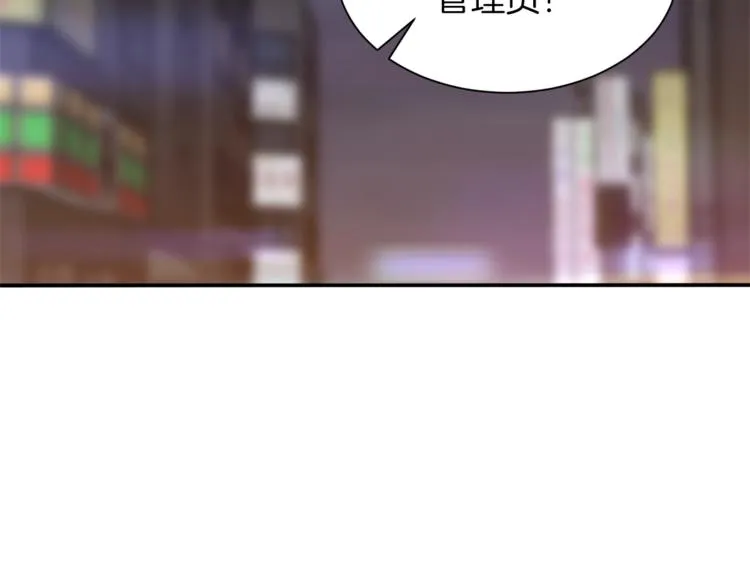 第7话 拔刀吧！女人！ 第8页