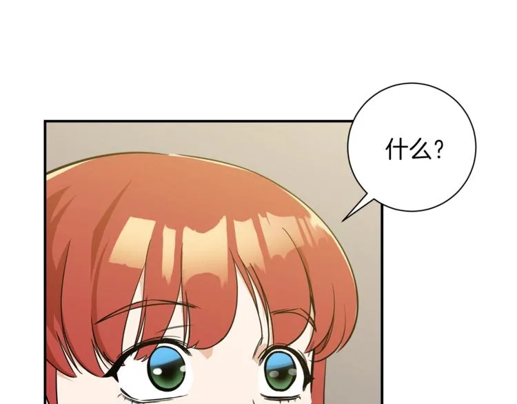 第7话 拔刀吧！女人！ 第22页
