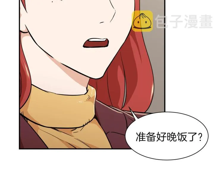 第7话 拔刀吧！女人！ 第23页