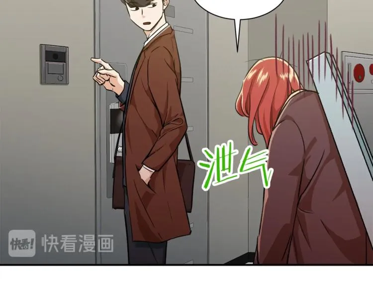 第7话 拔刀吧！女人！ 第29页