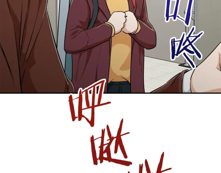 第7话 拔刀吧！女人！ 第32页