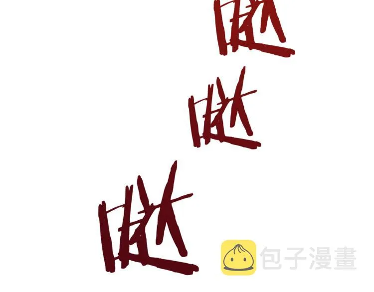 第7话 拔刀吧！女人！ 第33页