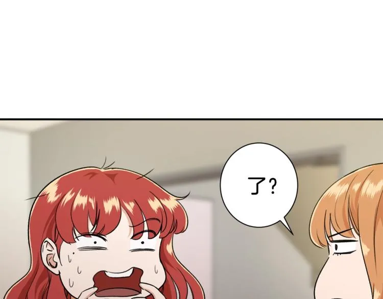 第7话 拔刀吧！女人！ 第38页