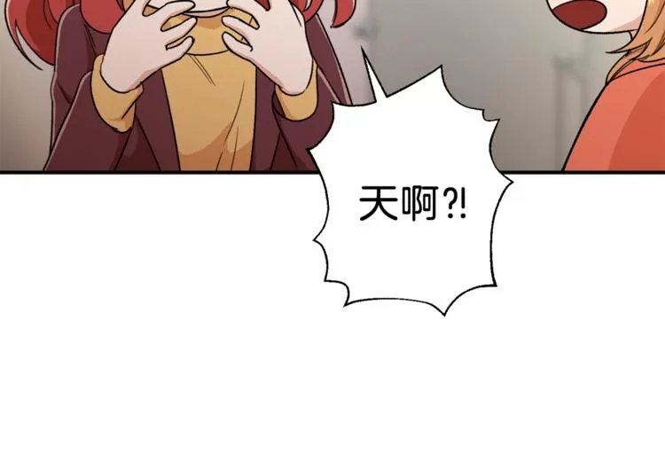 第7话 拔刀吧！女人！ 第39页