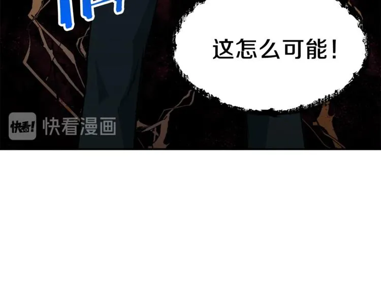 第7话 拔刀吧！女人！ 第45页