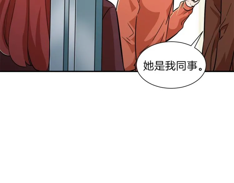 第7话 拔刀吧！女人！ 第47页
