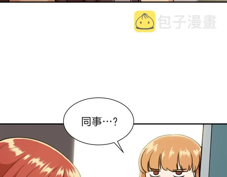 第7话 拔刀吧！女人！ 第51页