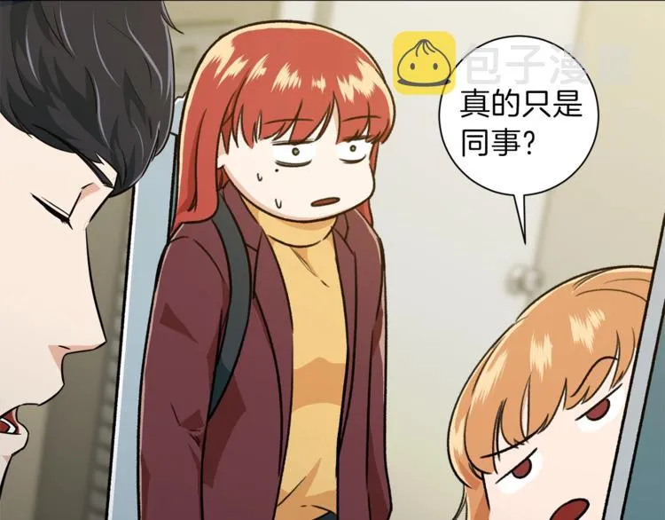第7话 拔刀吧！女人！ 第53页