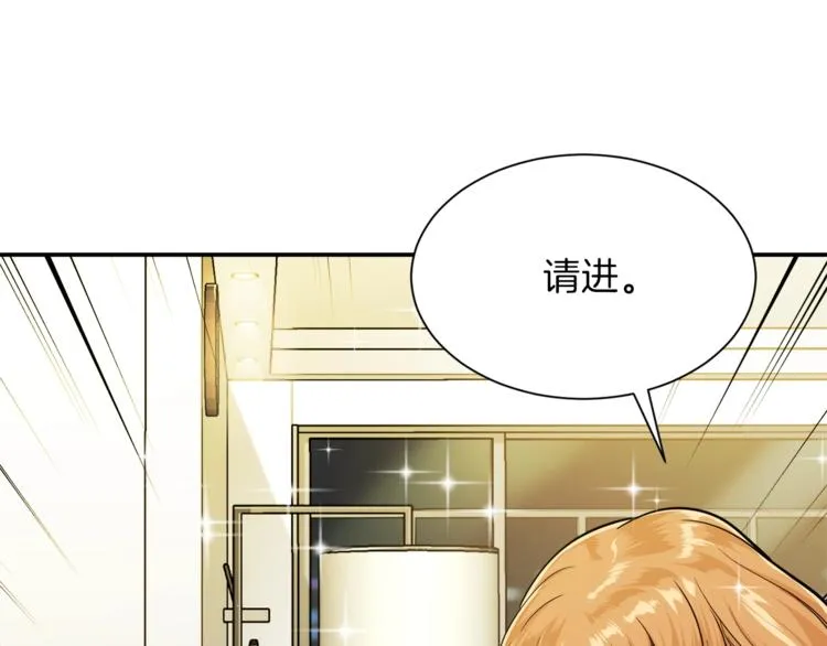 第7话 拔刀吧！女人！ 第56页