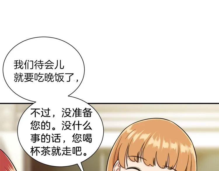 第7话 拔刀吧！女人！ 第61页