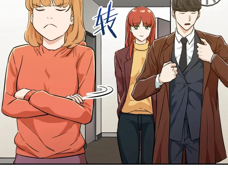 第7话 拔刀吧！女人！ 第67页