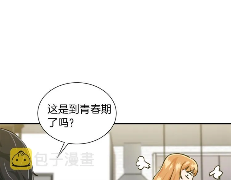 第7话 拔刀吧！女人！ 第68页