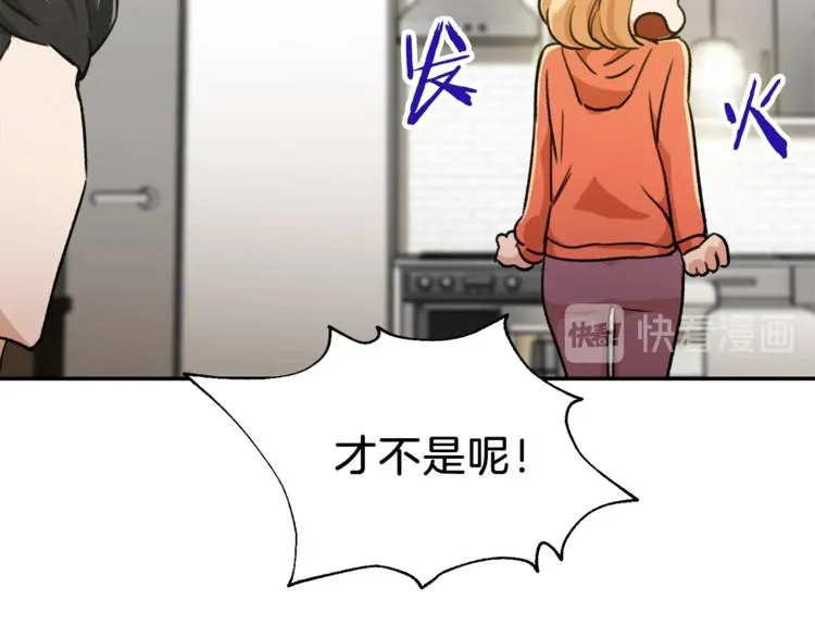 第7话 拔刀吧！女人！ 第69页